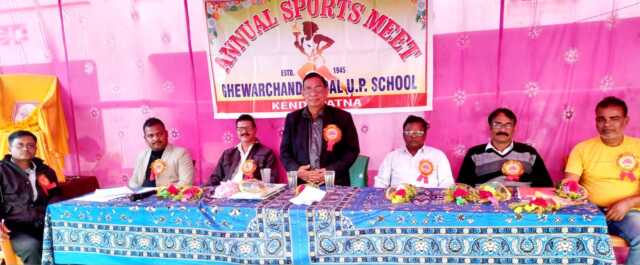 Ghewar Chand School Re Barsika Krida