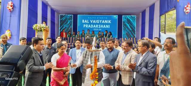 Bal Baiganik Prodorsoni Inaguration Ceremony