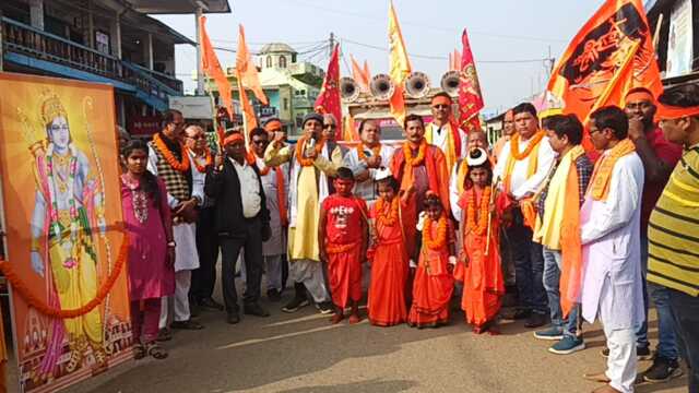 Invitation Card Distributed For Ram Mandir Protistha Utsav