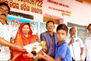 Jignipur School Re Adra Bhumija Sarakshyana