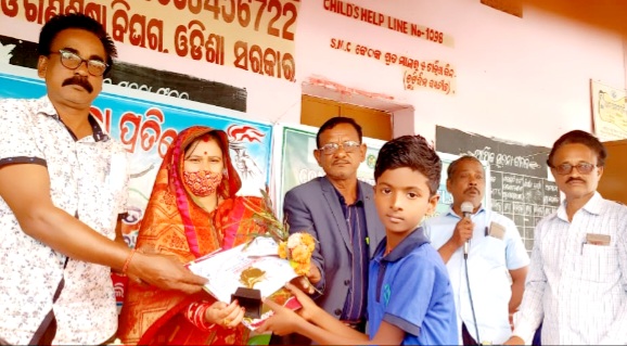 Jignipur School Re Adra Bhumija Sarakshyana