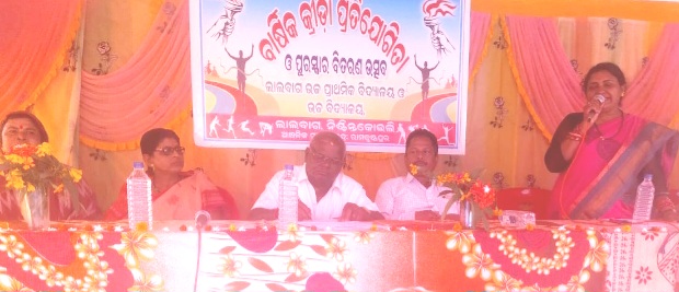 Lalbag School Ra Barsika Krida Puraskar Bitarani