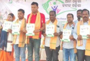 Kendupatana Gp Ra Ama Odisha Nabin Odisa