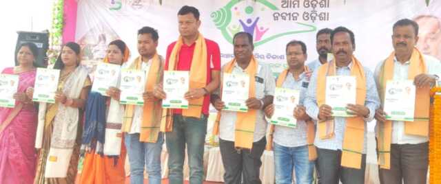 Kendupatana Gp Ra Ama Odisha Nabin Odisa