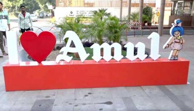 23amul1 750x430