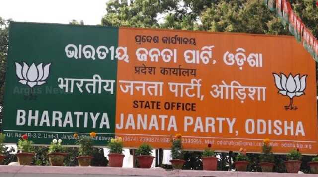 Bjp Office