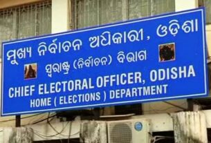 Odisha Chief Electoral Office