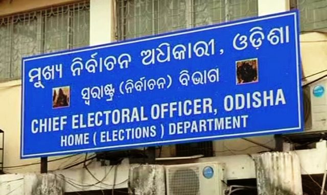 Odisha Chief Electoral Office