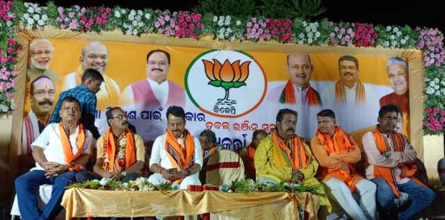 Photo For The News Of Bjp Samabesa