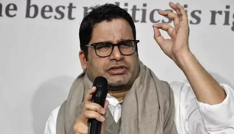 23 05 2024 Prashant Kishor Bjp 23723717 750x430