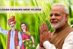 Pm Kisan Samman Nidhi