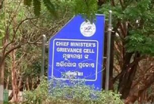 Odisha Cm Grievance Cell