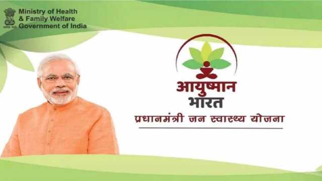 Ayushman Bharat Yojana