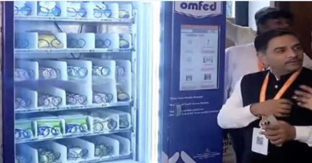 Omfed Vending Machine E1726222655663