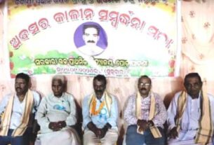 Photo For The News Of Abasarakalina Sambardhana Sabha