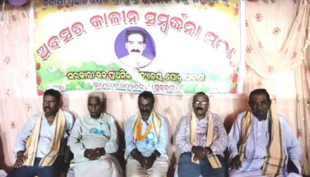 Photo For The News Of Abasarakalina Sambardhana Sabha