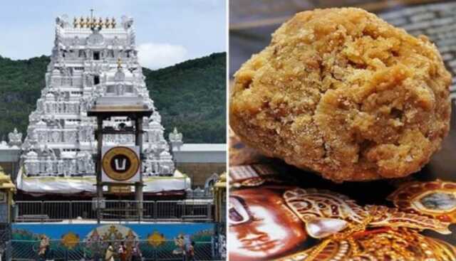 Tirupati