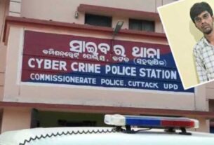 Cyber Police Station Cuttack 750x430