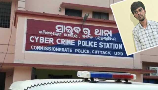 Cyber Police Station Cuttack 750x430