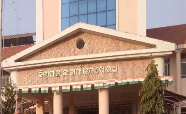 Khordha Collector Office 700x430