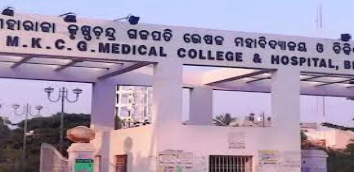 Mkcg Medical College Berhampur 2