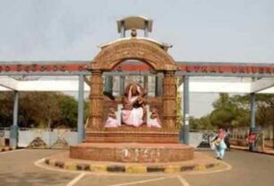 Utkal University