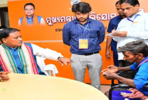 Odisha Cm Grivance