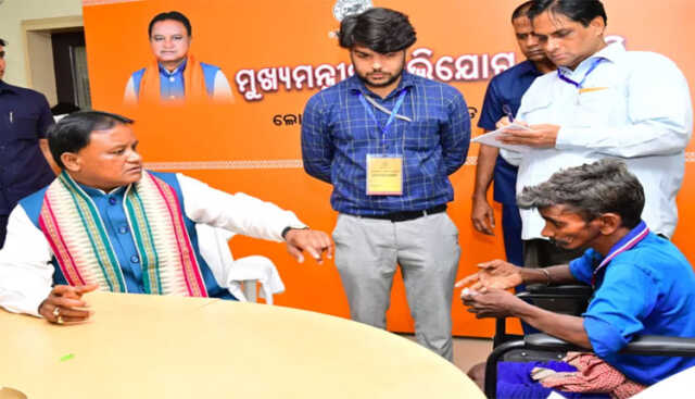 Odisha Cm Grivance