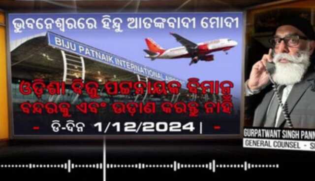 Pannun Attack On Bbsr Airport 750x430