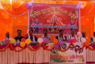Photo For The News Of School Annual Function
