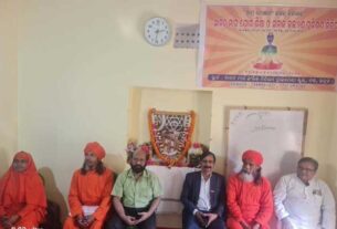 Photo For The News Of Yoga And Samaja Kalyan