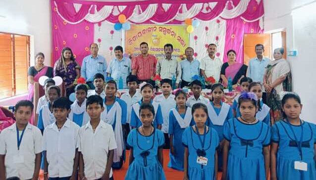 Photo For The News Of Bidyakalina Sabha