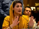 Maryam nawaz sharif 2020