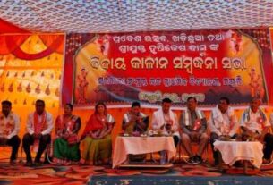 Photo For The News Of Bidayakalina Sabha