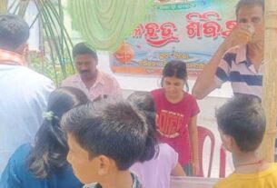 Photo For The News Of Jalachatra