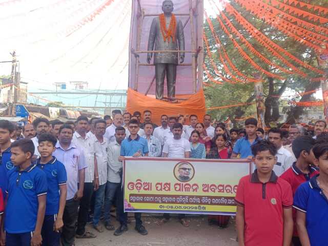 Photo For The News Of Odiapakhya