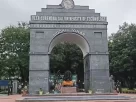 Vssut burla