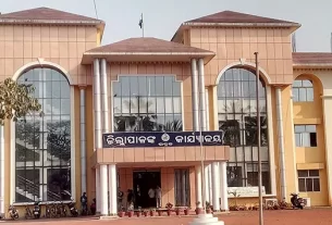 Collector Bhadrak