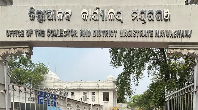 Collectorate Mayurbhanj Baripada